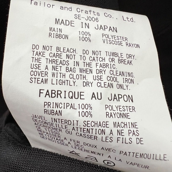 SHIRO SAKAI Neoprene Mesh Moto Jacket in Black - M - Picture 10 of 14